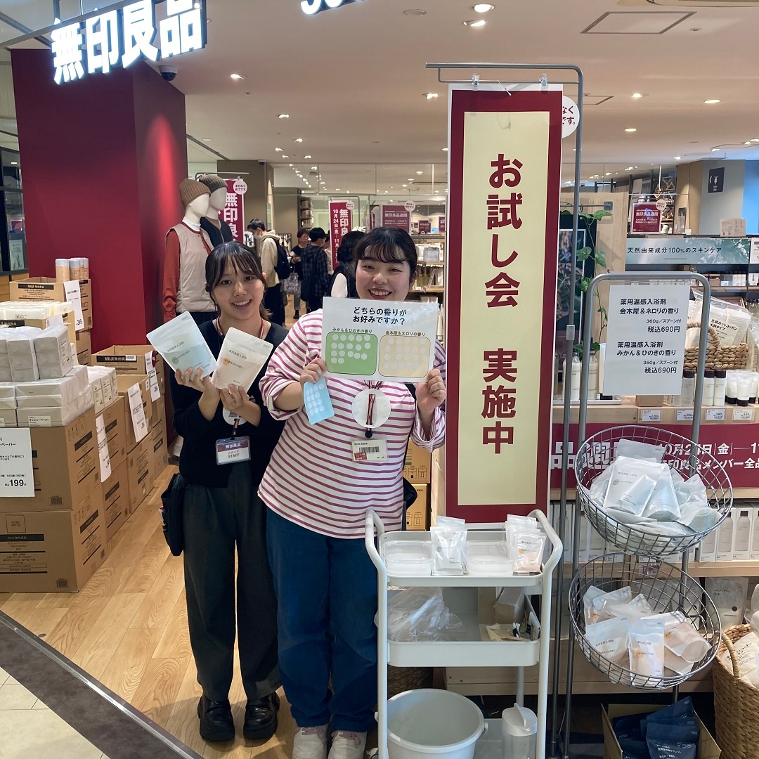 【リブ住吉】大試食会・お試し会／ベースカラー診断のおしらせ　