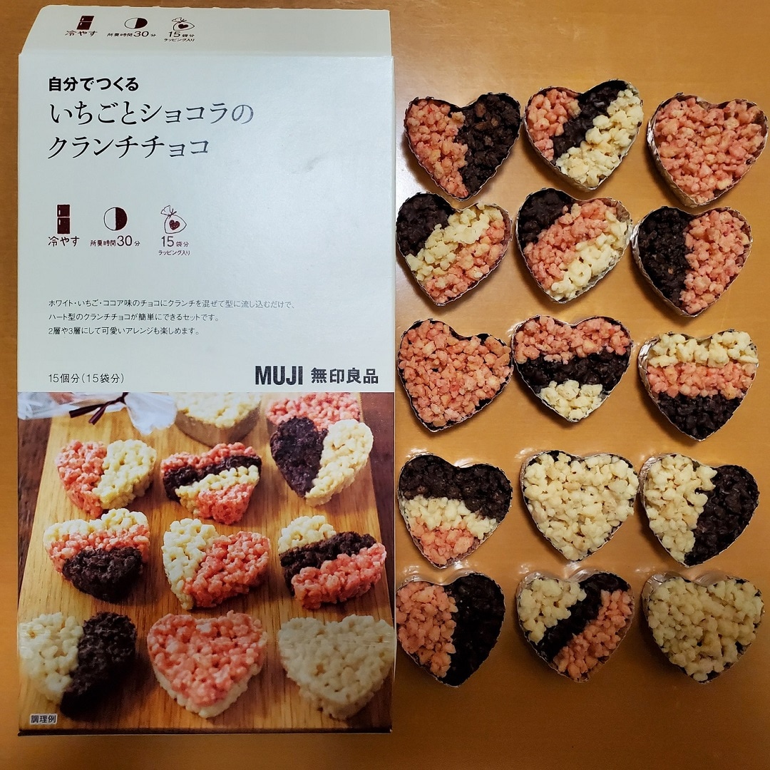 いちごとショコラのクランチチョコの写真