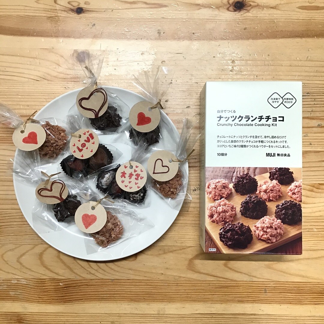 【イオンモール神戸北】手作りチョコで想いを届ける。