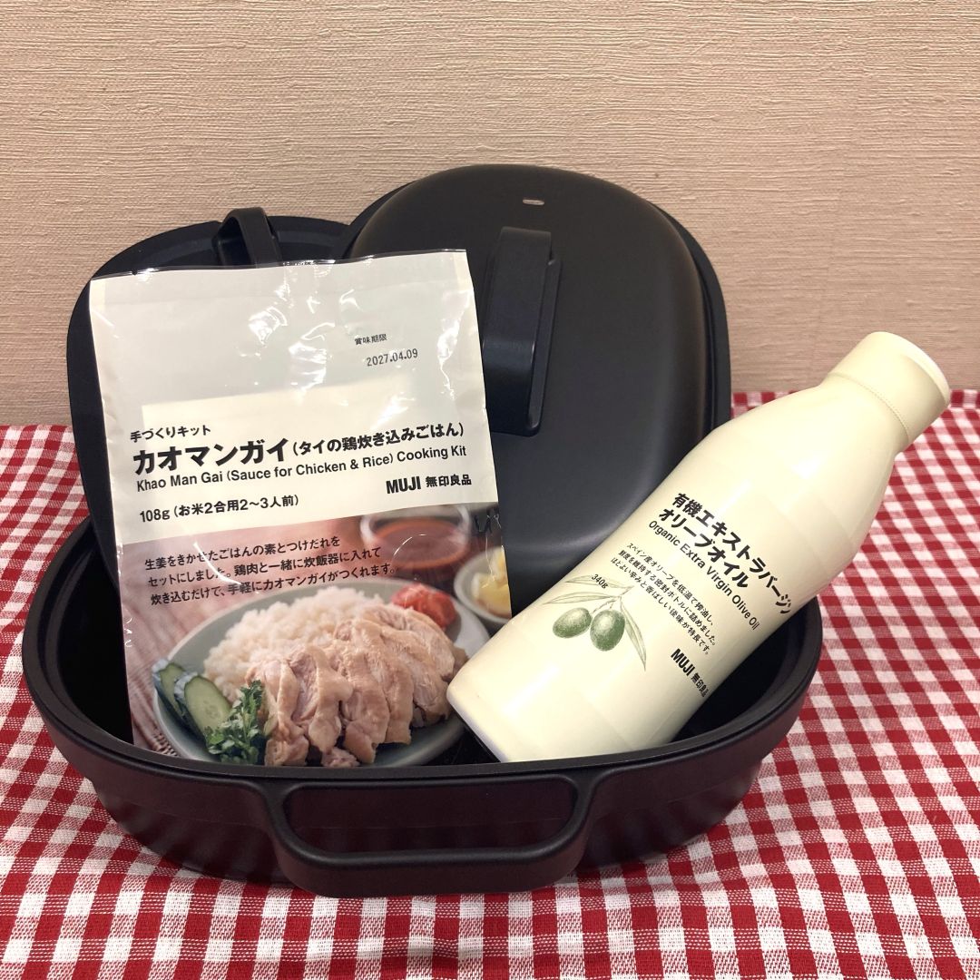 【イオンモールむさし村山】新商品 レンジで焼き料理 グリルプレートのご紹介_fnfQM9