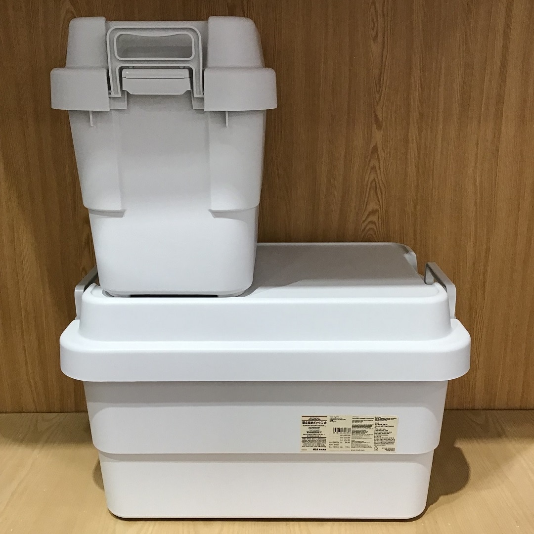 ゆめタウン佐賀】 ポリプロピレン頑丈収納ボックス｜ 無印良品