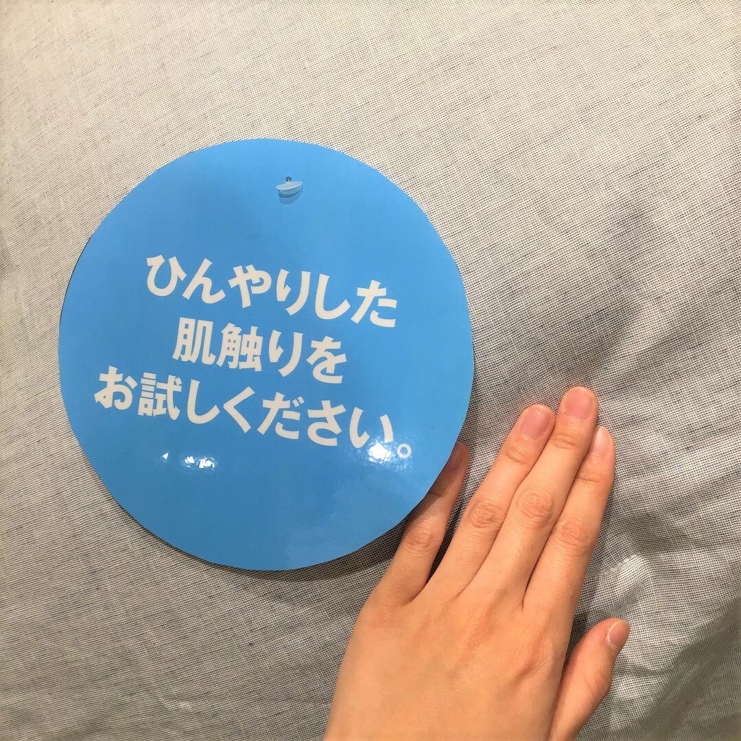 実際に触れている画像