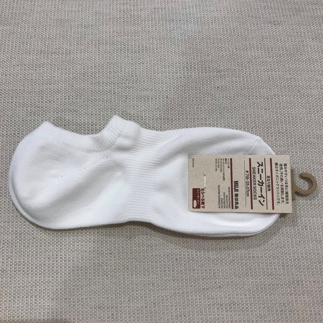 靴下