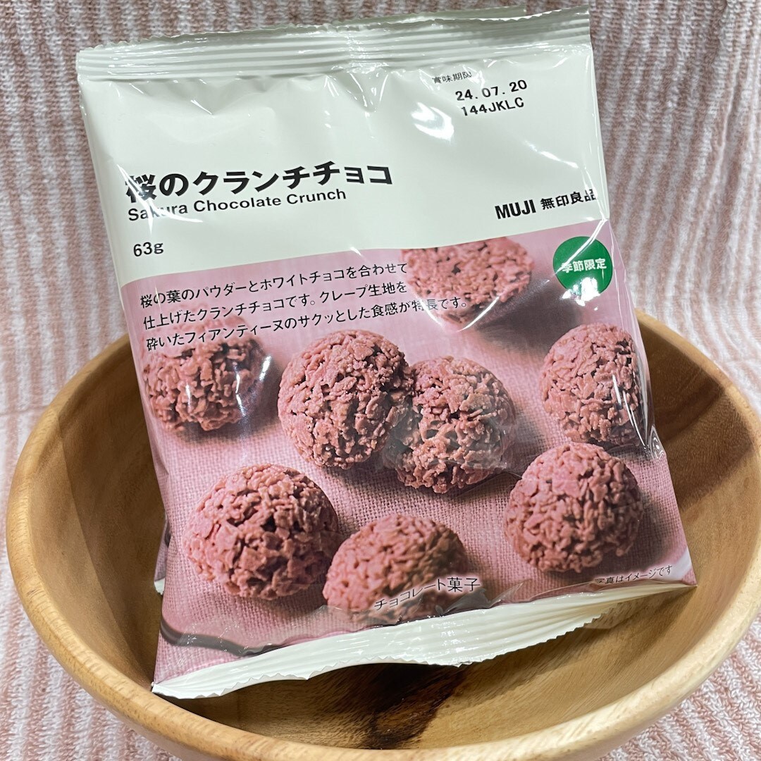 桜のクランチチョコをアカシアのボールにおいて撮った写真です