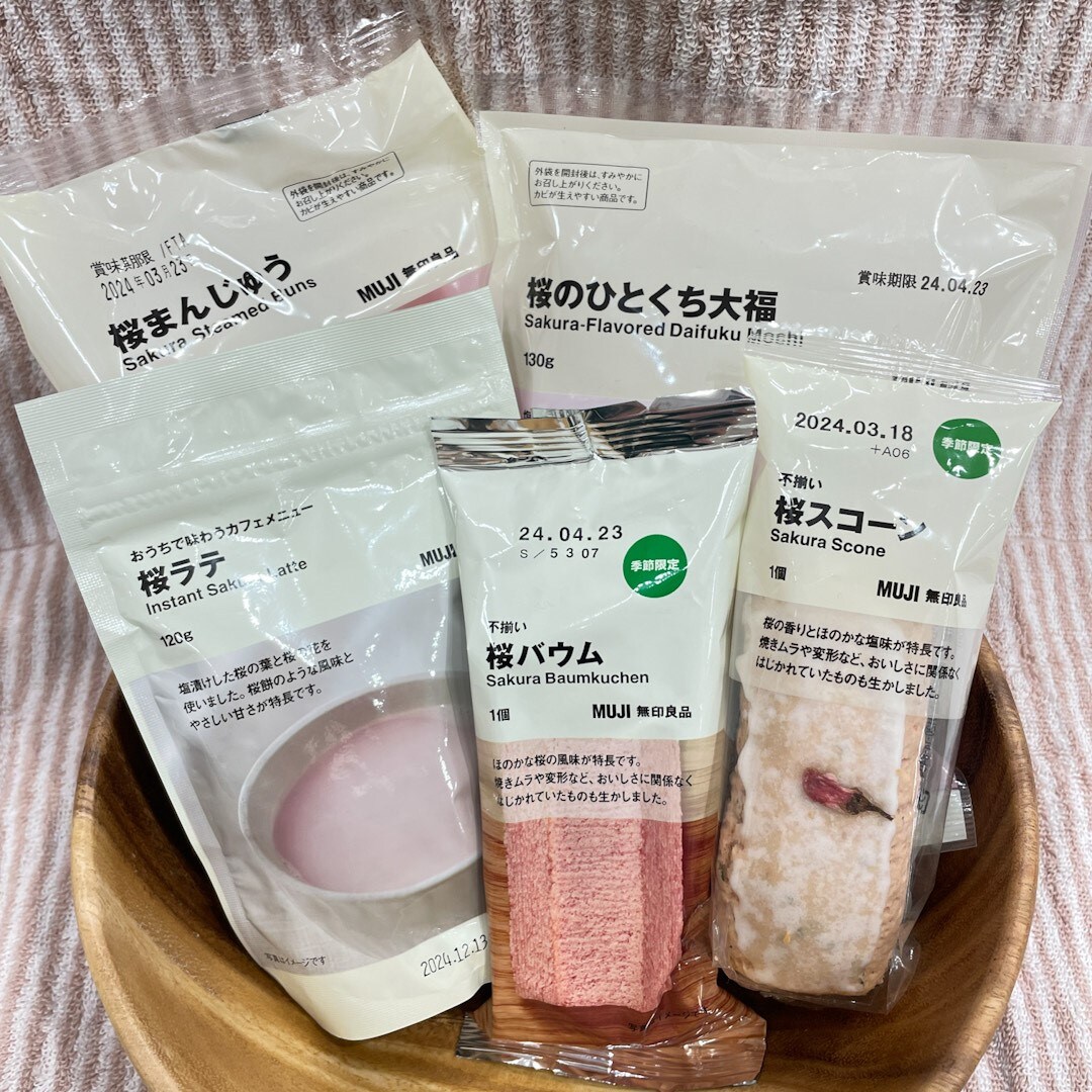 桜のお菓子をアカシアのボールにまとめた写真です
