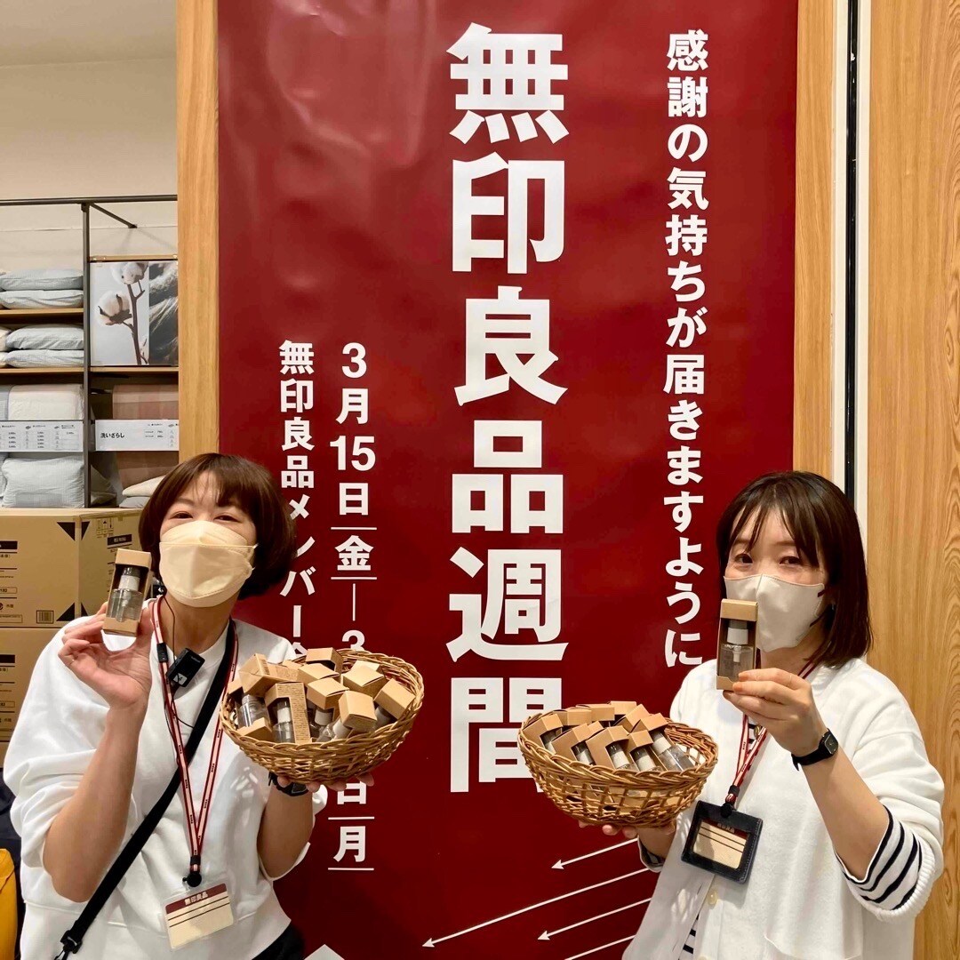 発酵導入美容液