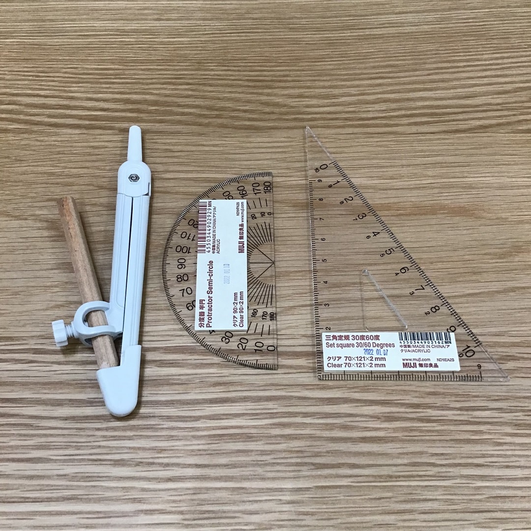 分度器、コンパス