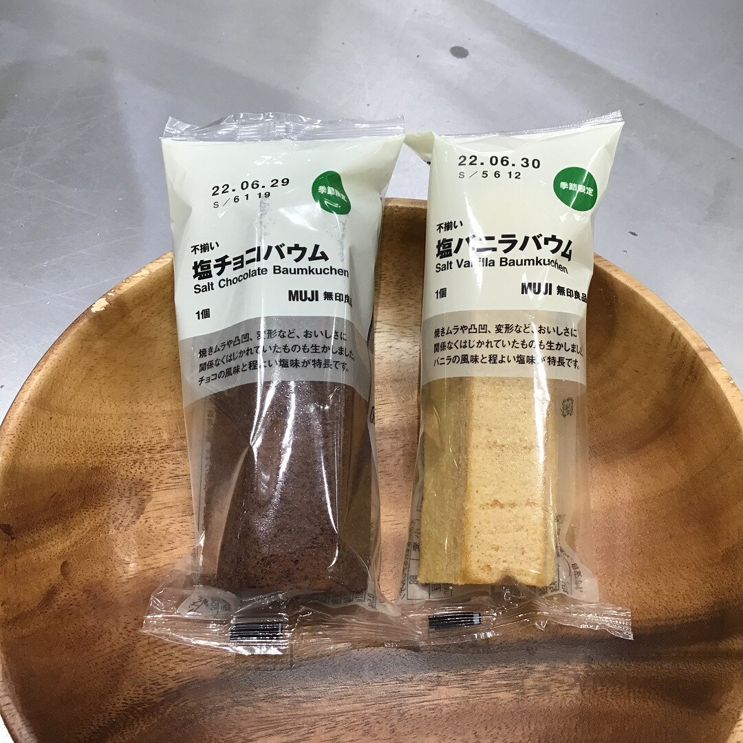 塩バウム