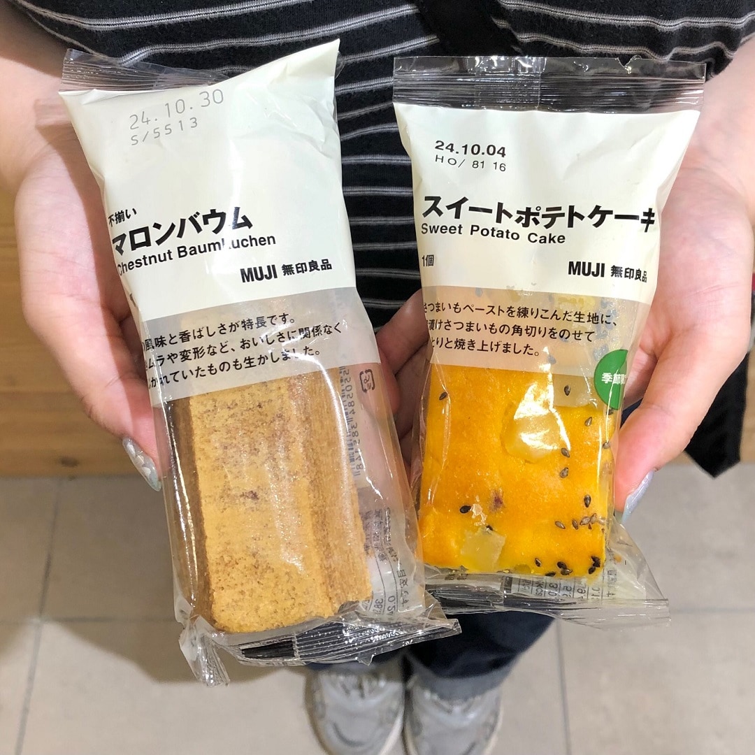 スタッフオススメ商品の写真