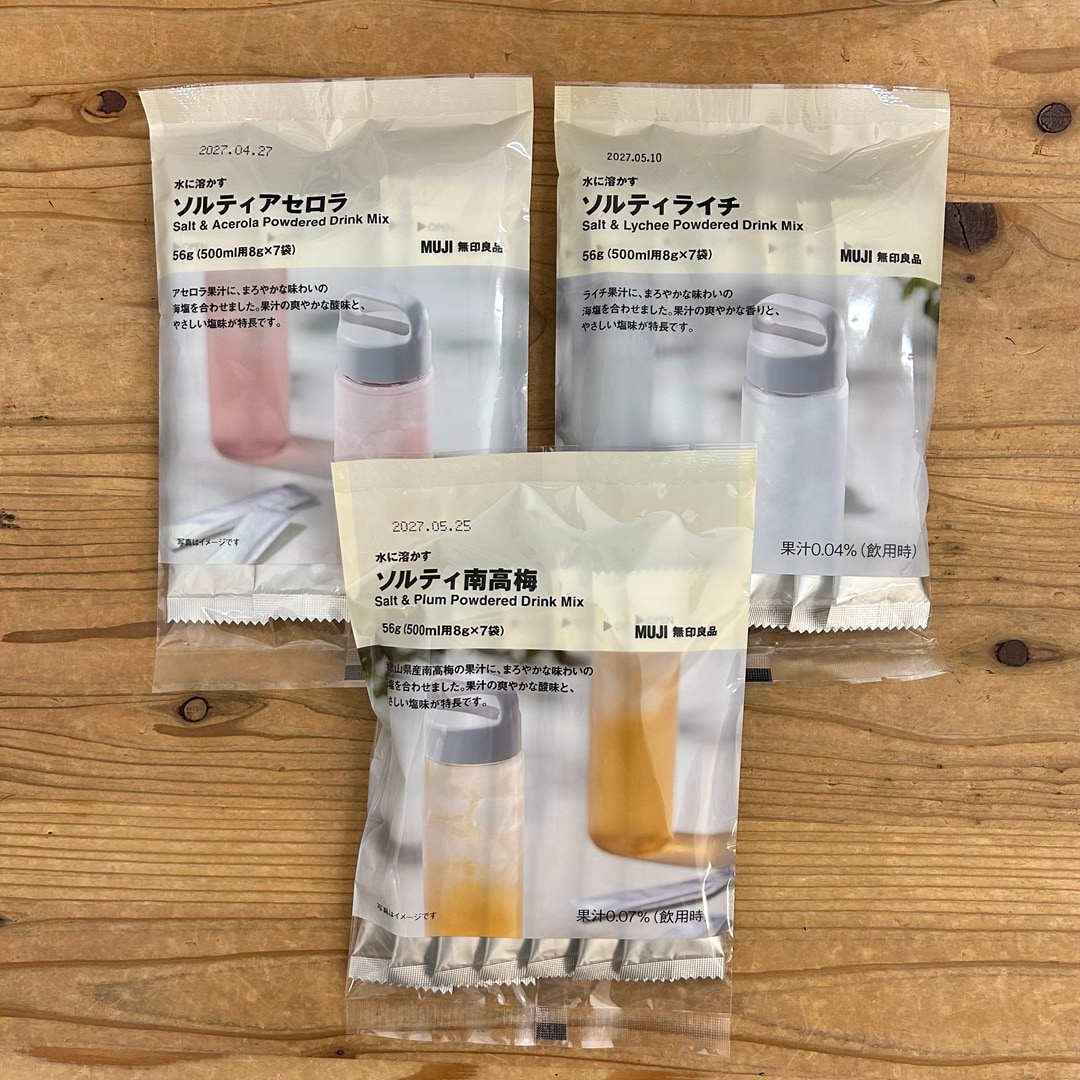 【本厚木ミロード】暑い日に、持ち運べるさっぱりドリンク_K2Pu28