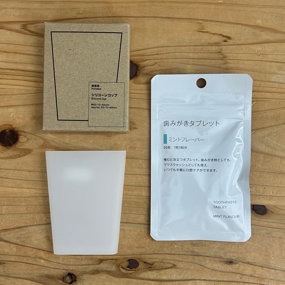 【本厚木ミロード】この夏、無印良品と旅に出よう。～機内手荷物編～_XqAQP6