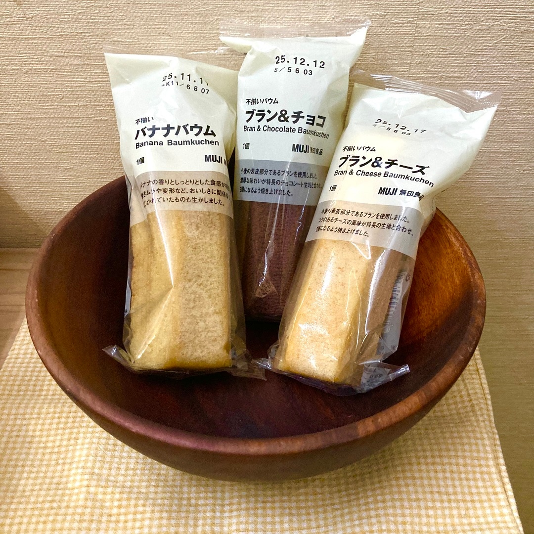 不揃いバナナバウム、不揃いブラン＆チョコ、不揃いブラン＆チーズの写真