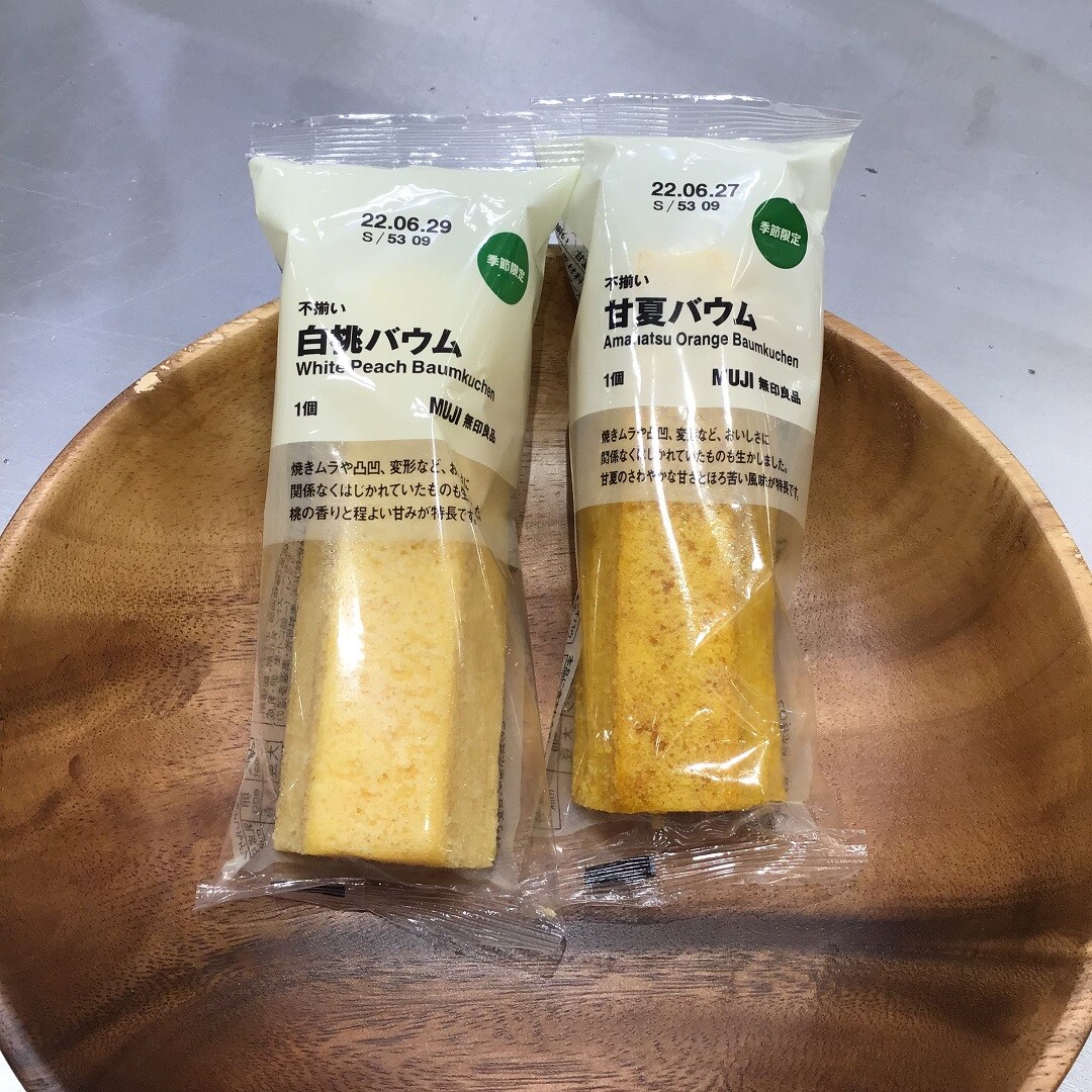 果物バウム