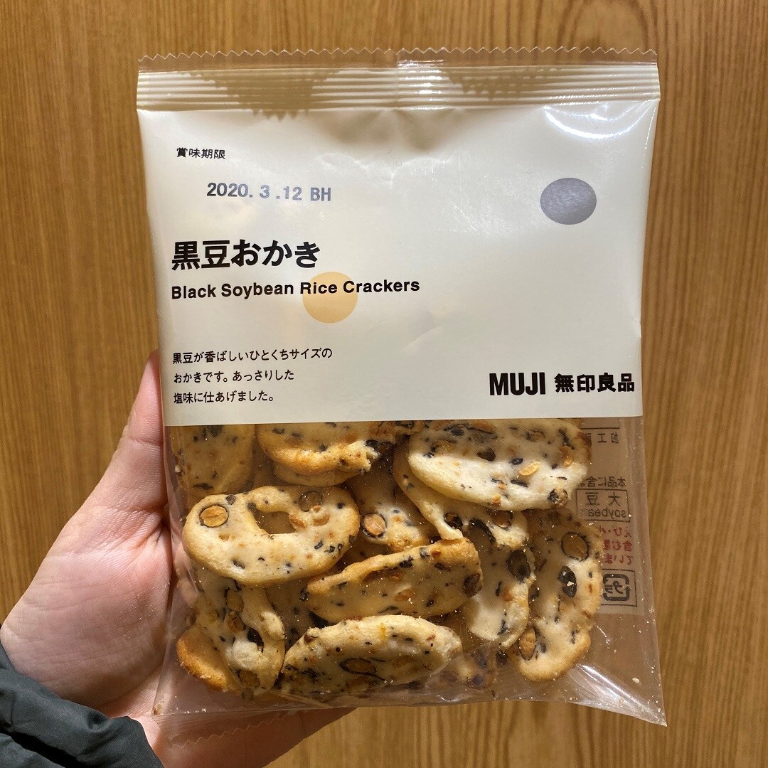 黒豆おかき写真