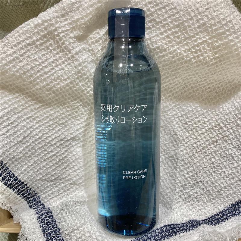 クリアケア　拭き取りローション
