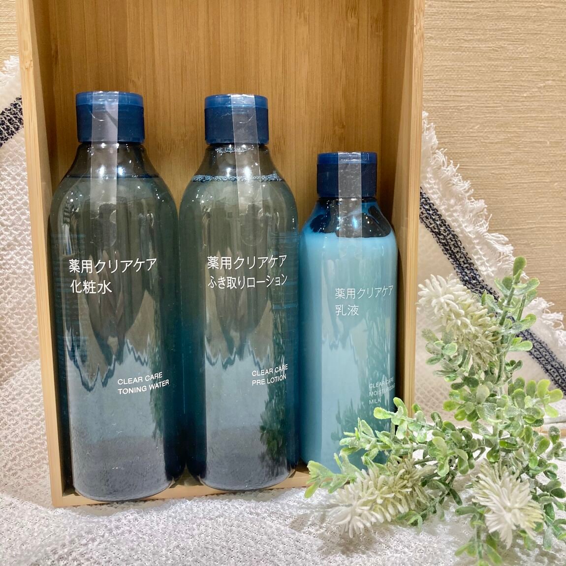 クリアケア　化粧水、乳液