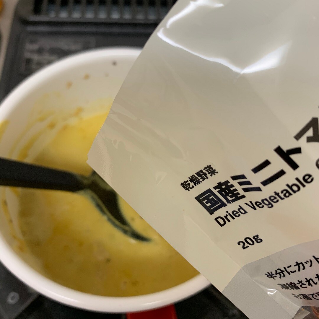 【イオンモール羽生】トマトを入れる