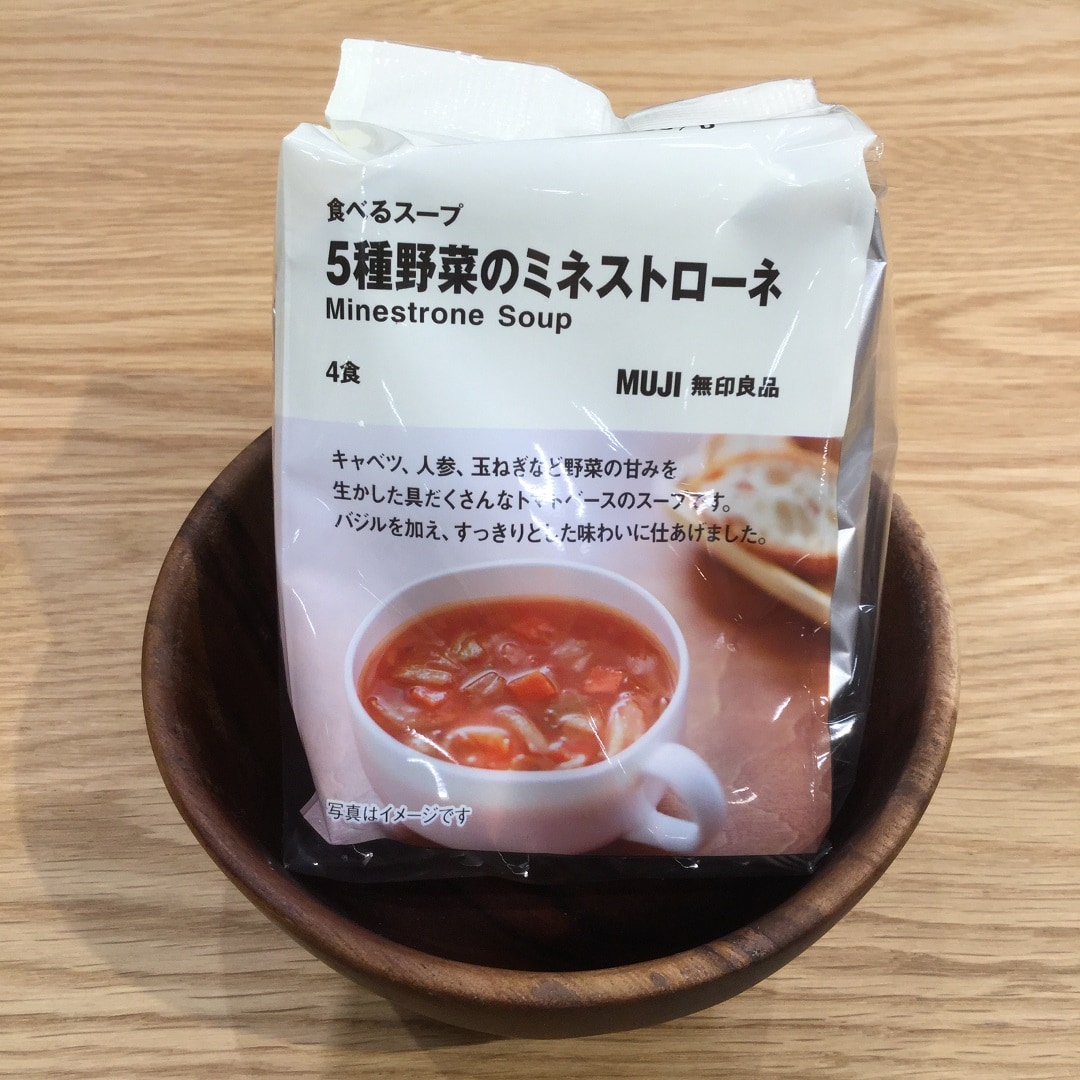 【イオンモール羽生】毎日食べたい。食べるスープ。