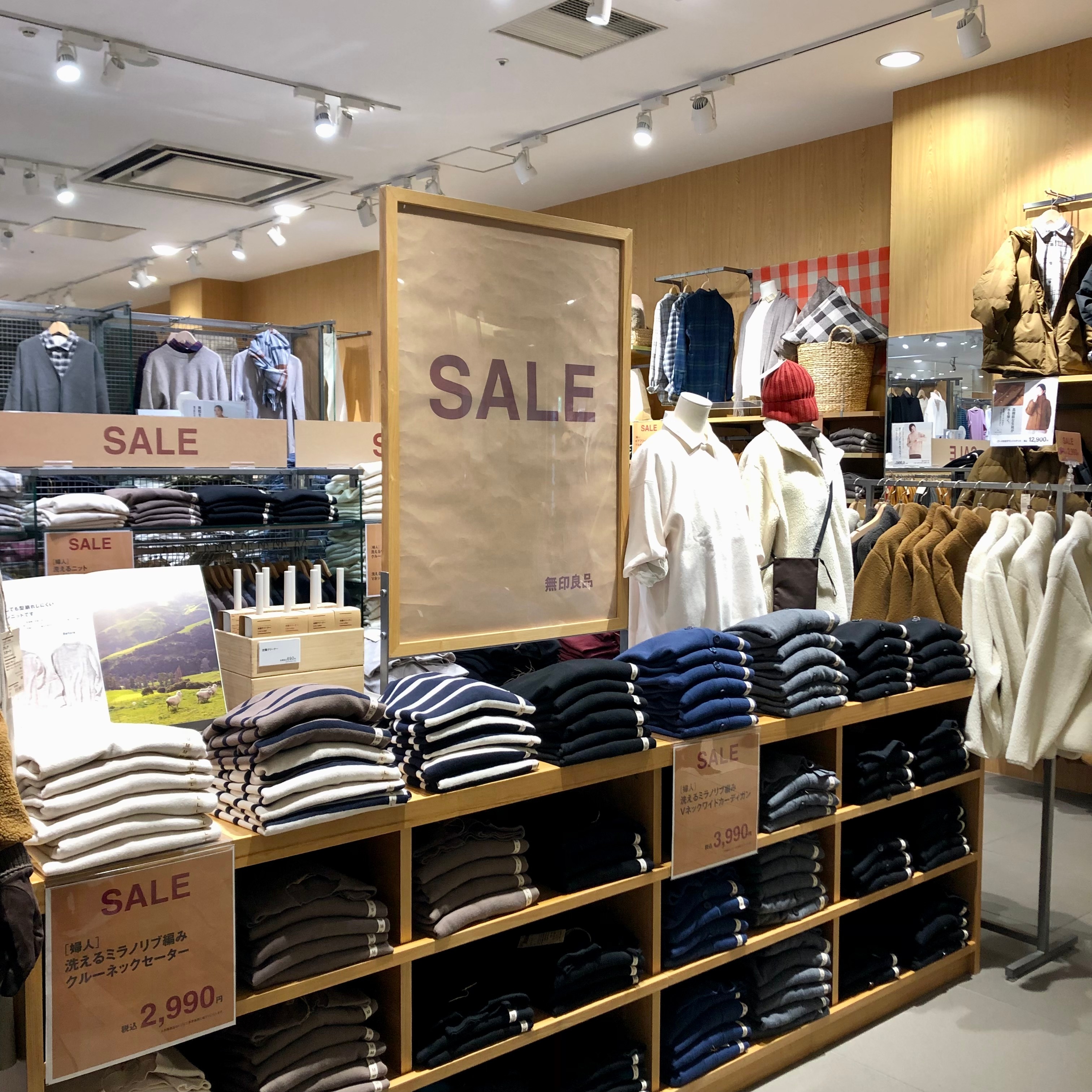 セールのポスターと店舗の画像