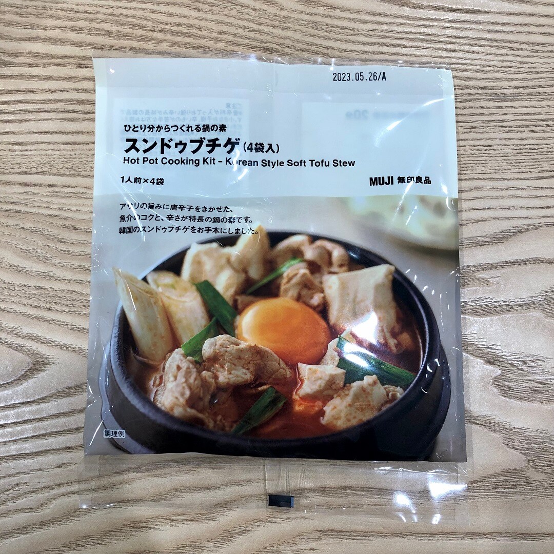 スンドゥブチゲ