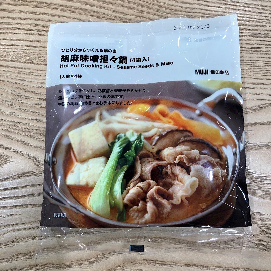胡麻味噌担々鍋