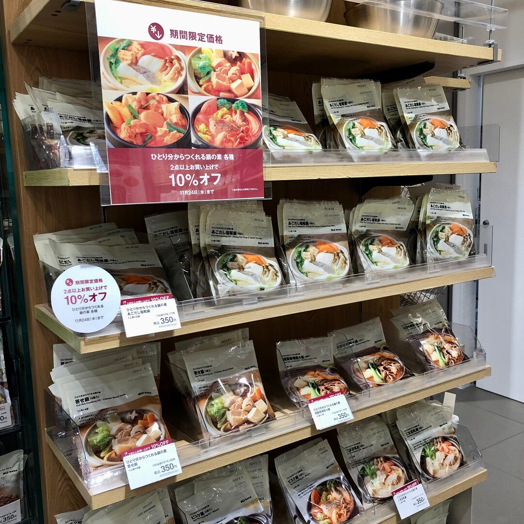 売場の画像