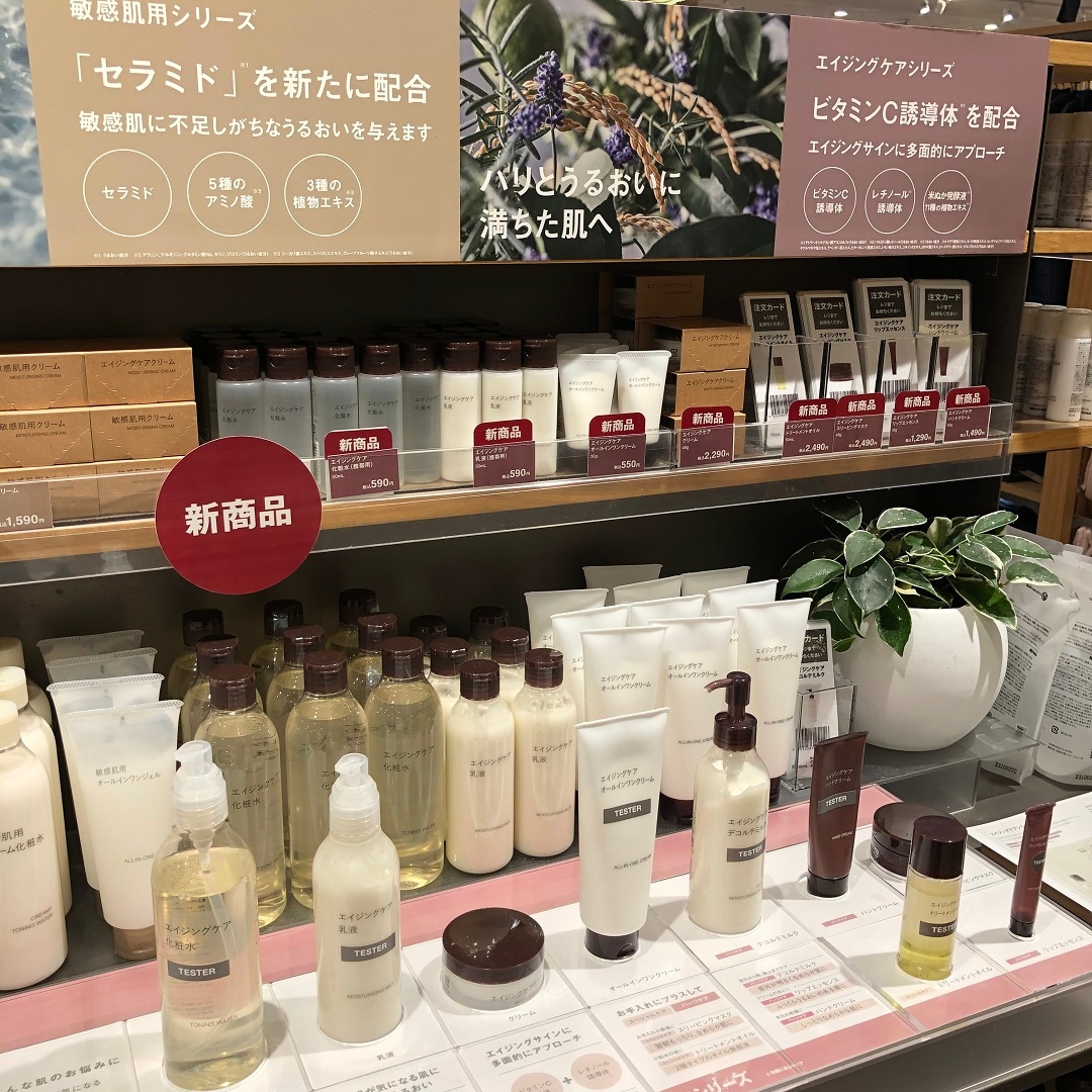 売場の画像