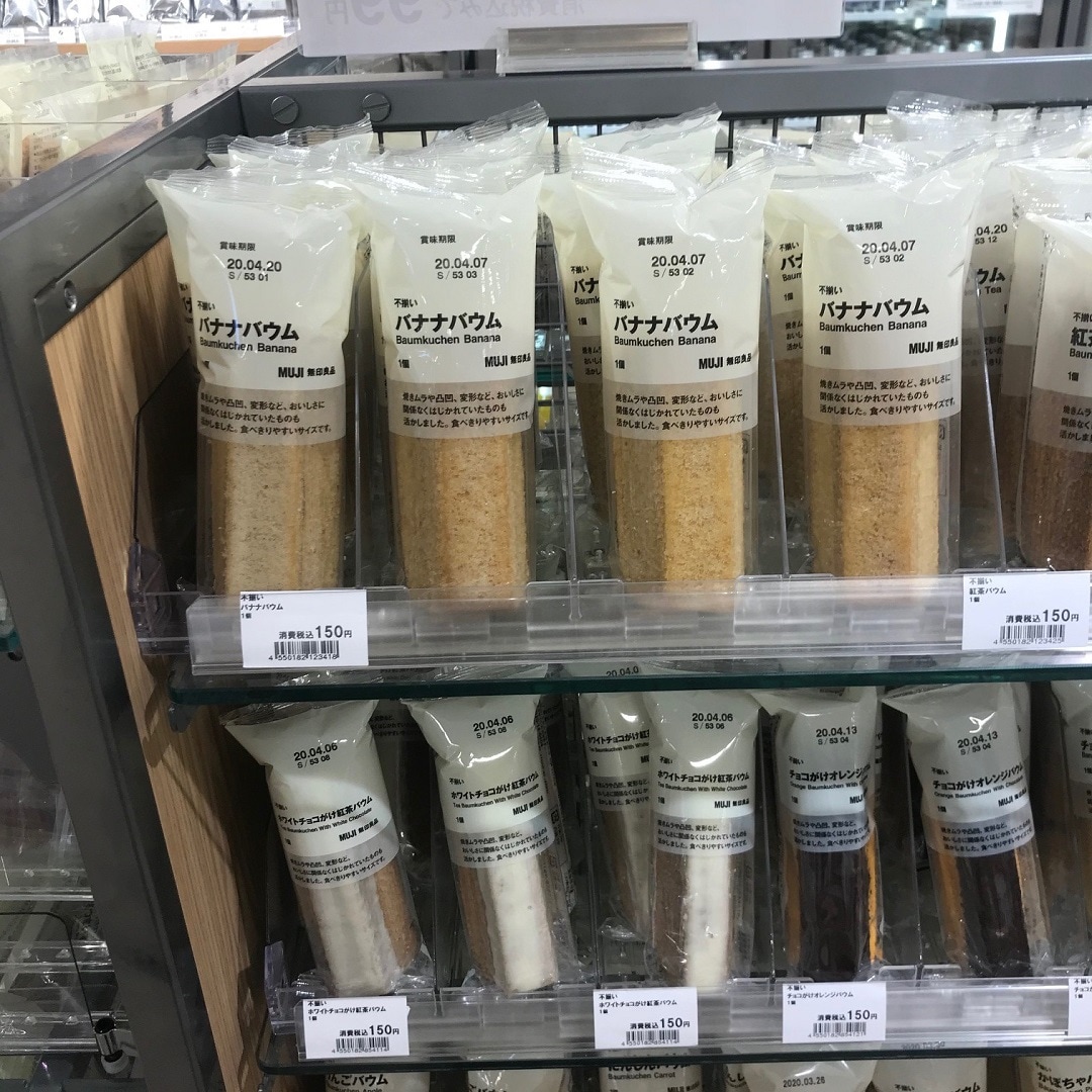 売場
