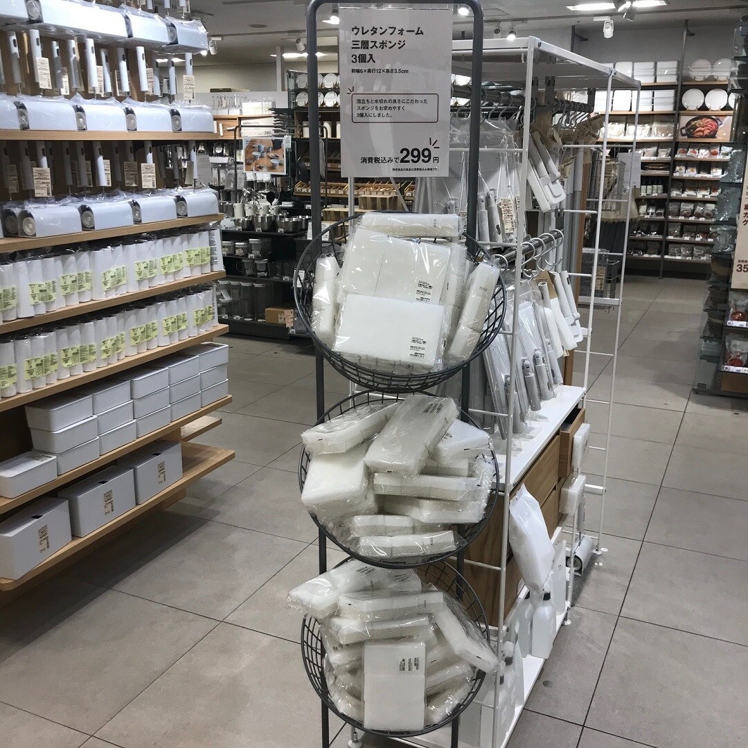 売場