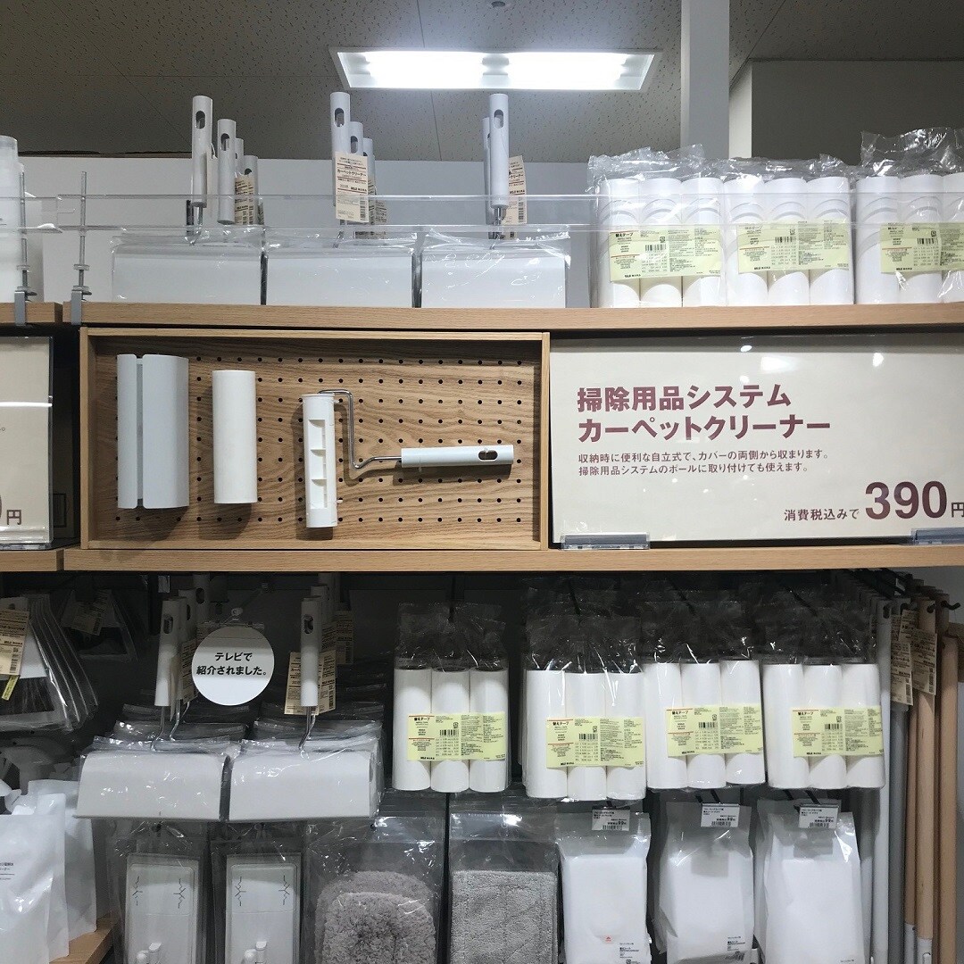 売場