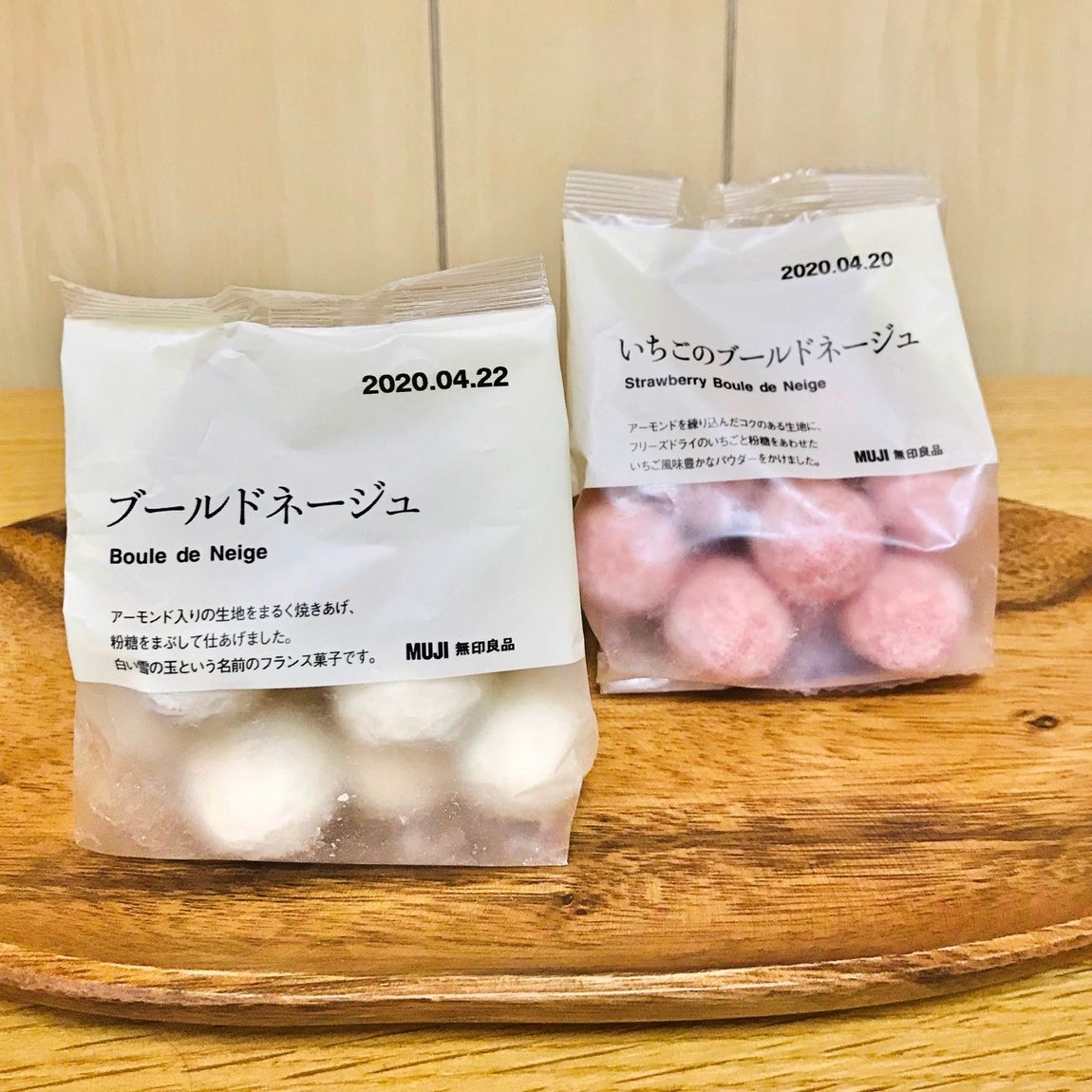 商品