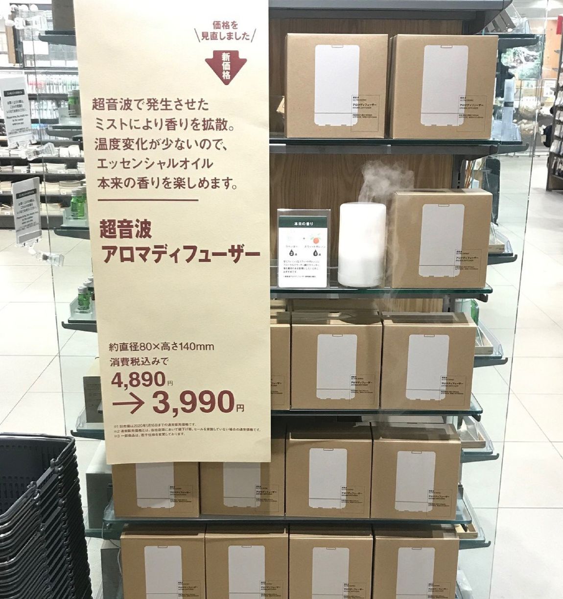 売場