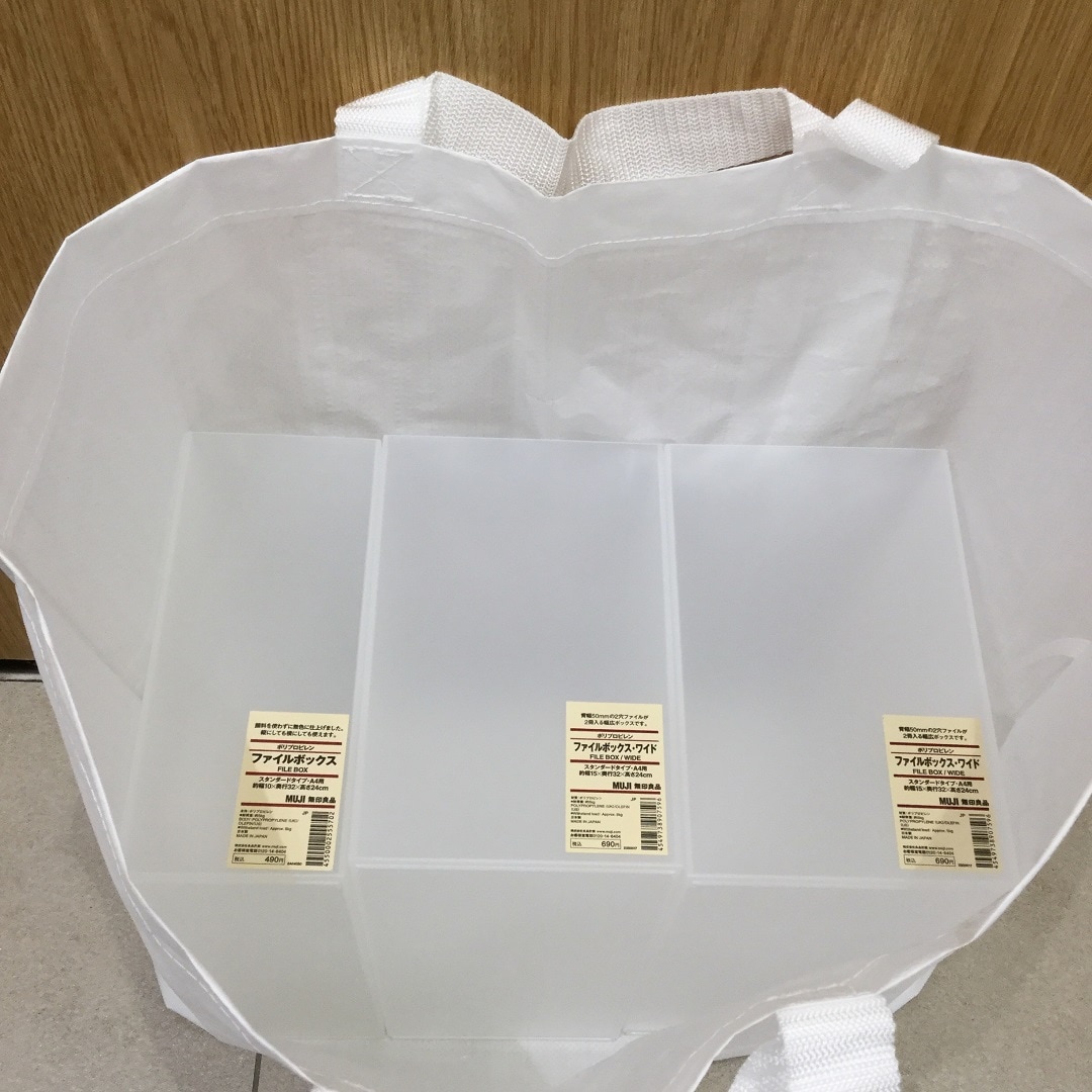 【アリオ鳳】マイバッグ