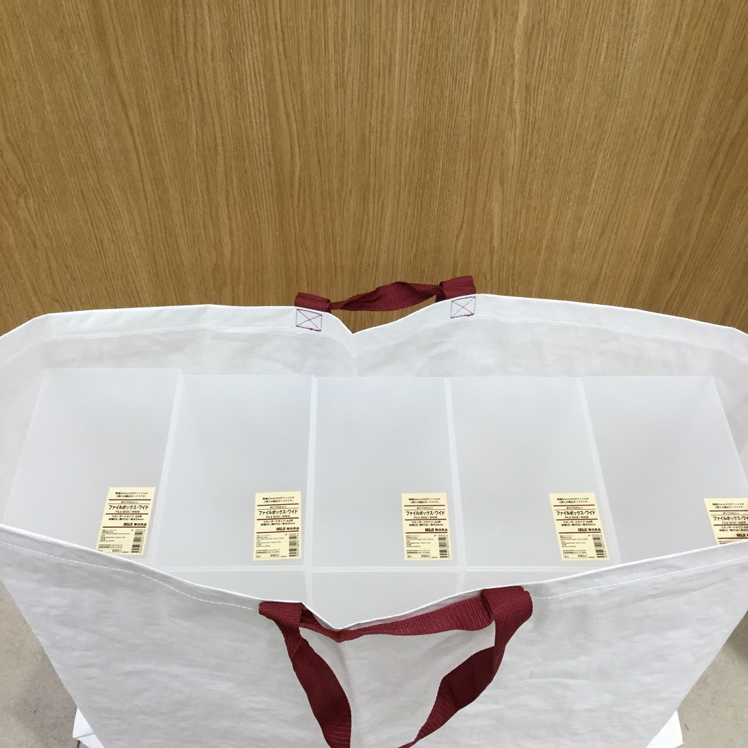 【アリオ鳳】マイバッグ