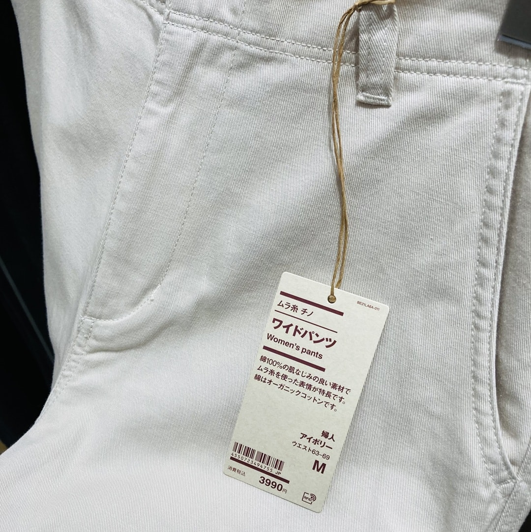 【イオンモール大高】婦人ボトムス　チノパンツ|MUJIのいいもの#28_商品写真