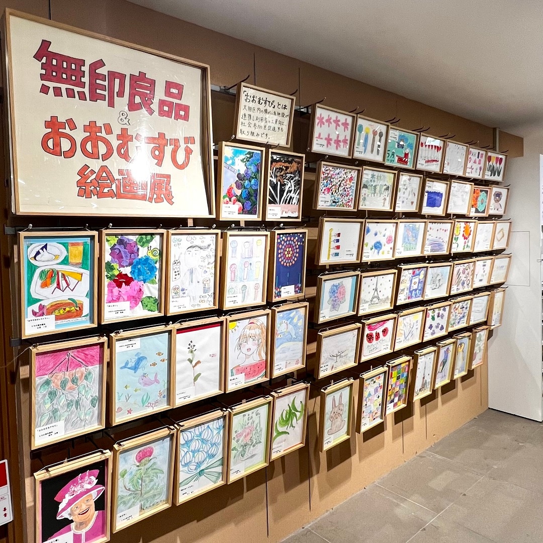【グランデュオ蒲田】おおむすび絵画展開催中です【生成ノススメ】