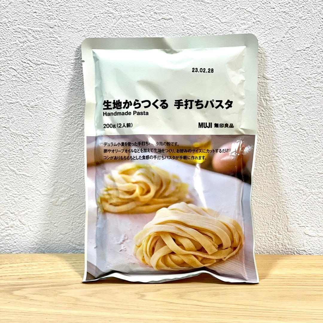 グランデュオ蒲田】秋、艶づいてラザニア【生成ノススメ】