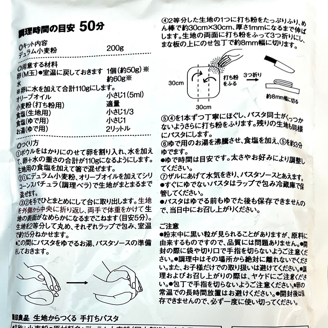 グランデュオ蒲田】秋、艶づいてラザニア【生成ノススメ】