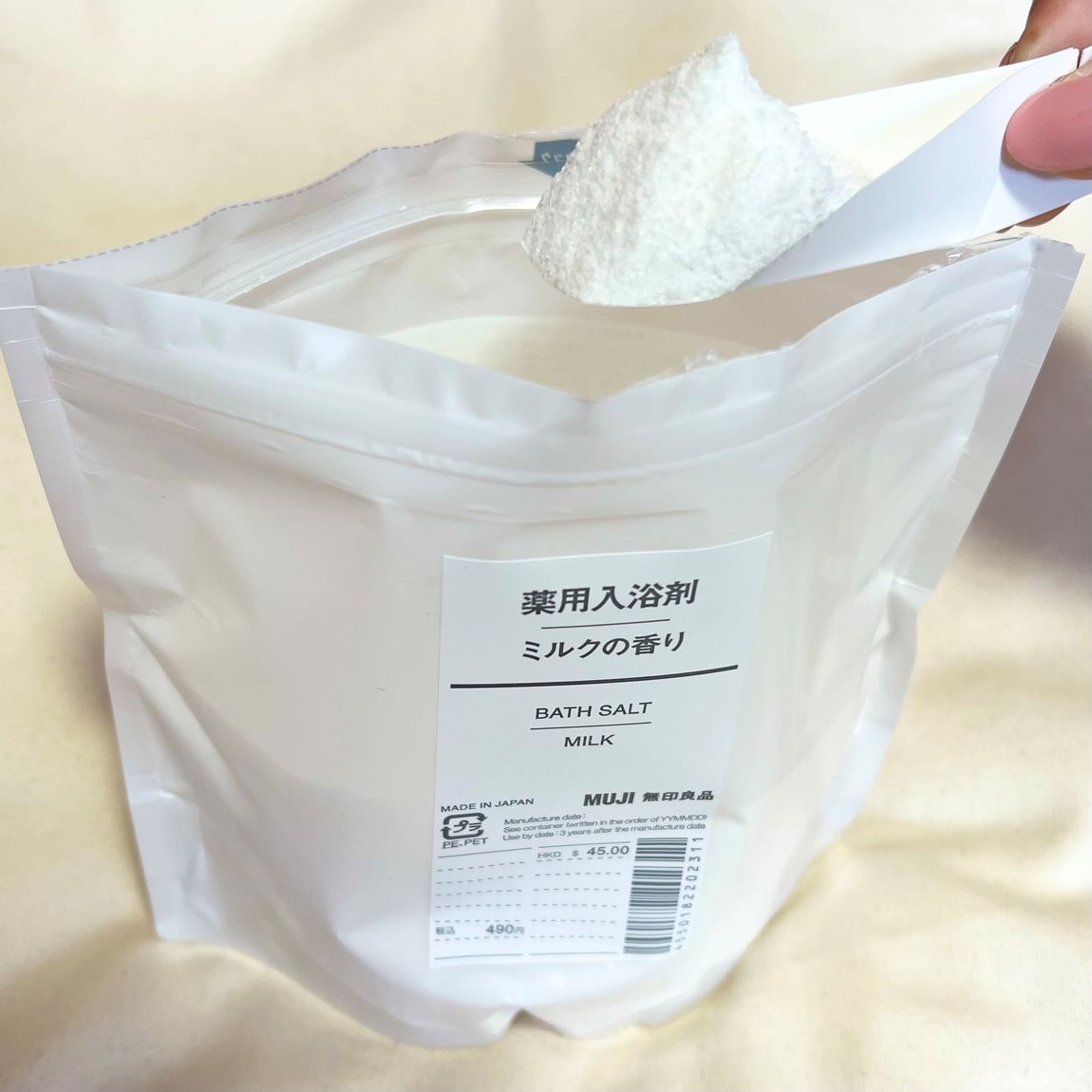 入浴剤をスプーンですくっている写真