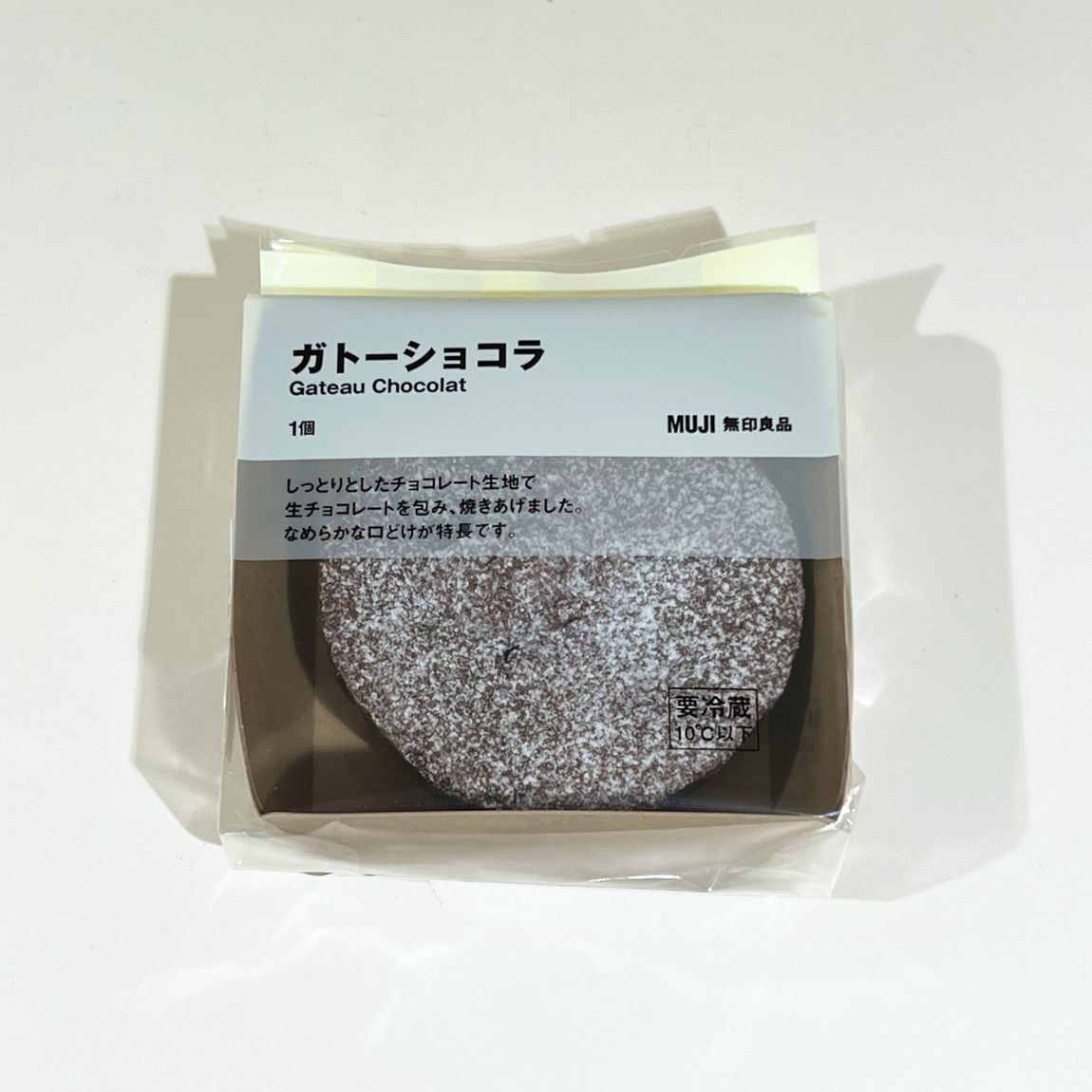 ガトーショコラの写真