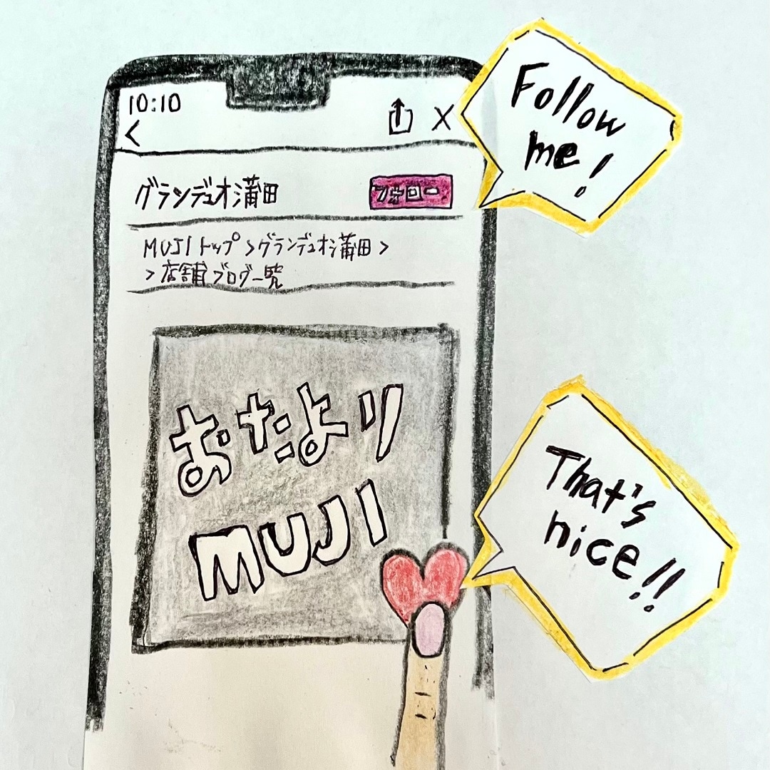 【グランデュオ蒲田】おおむすび絵画展開催中です【生成ノススメ】