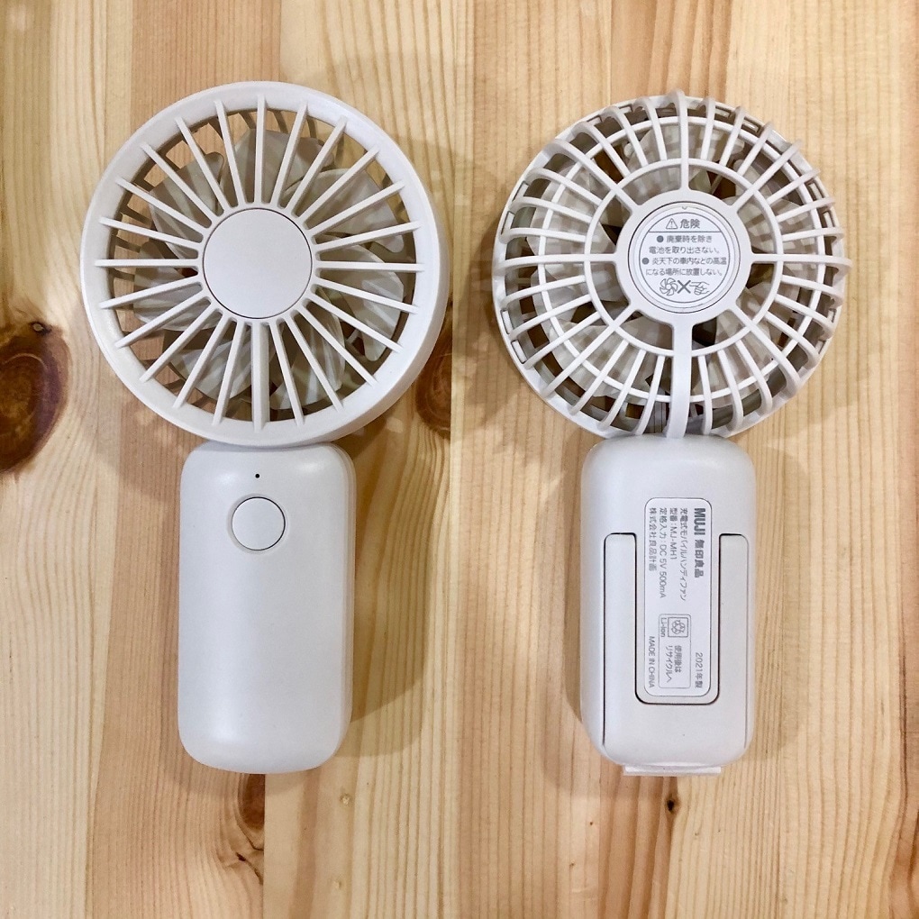 モバイルハンディファン