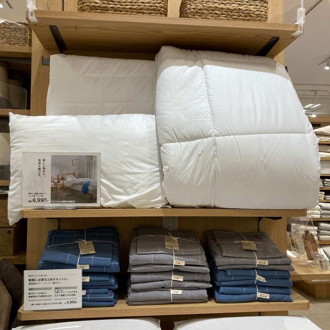 おのだサンパーク】新生活グッズ｜ 無印良品