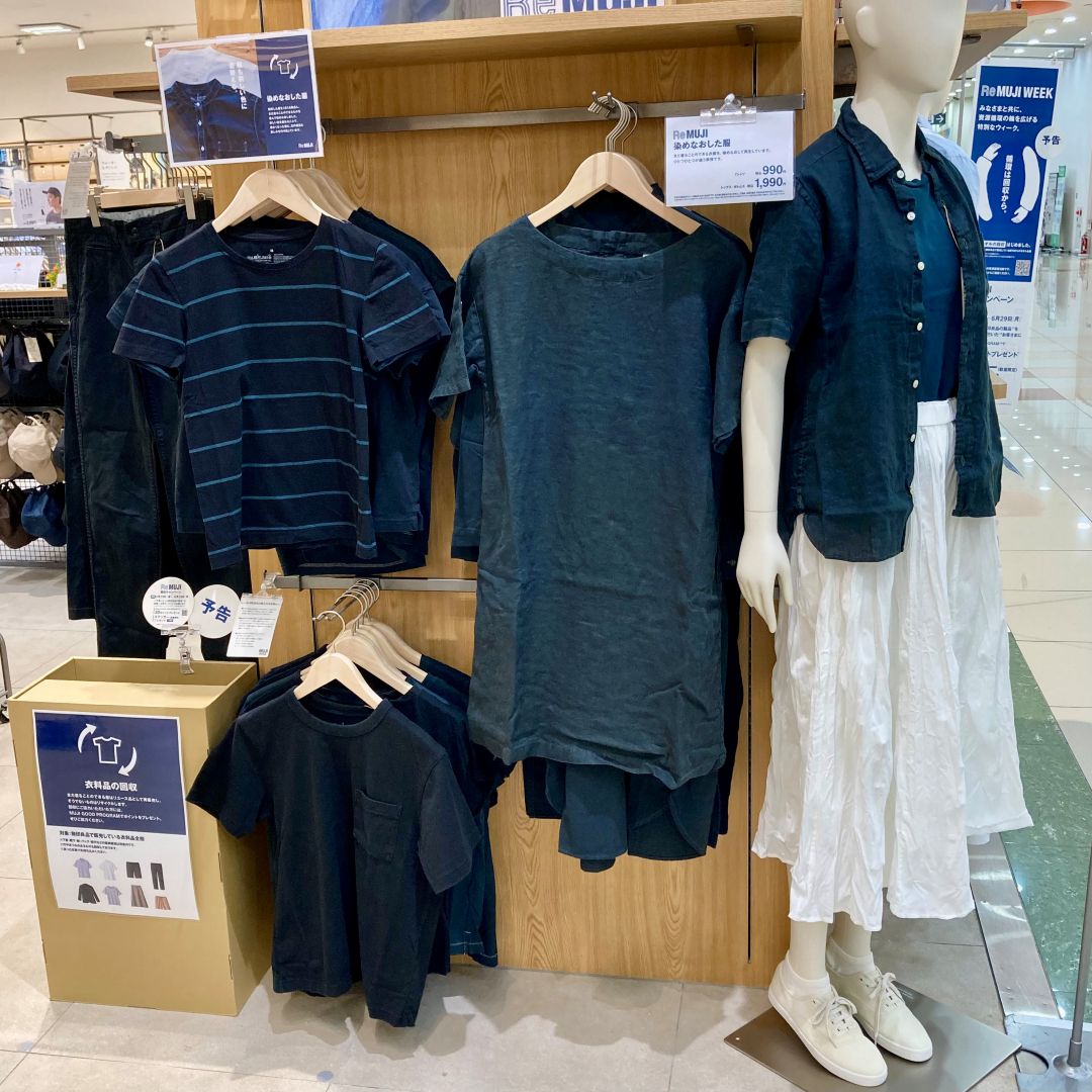 売場びじゅ