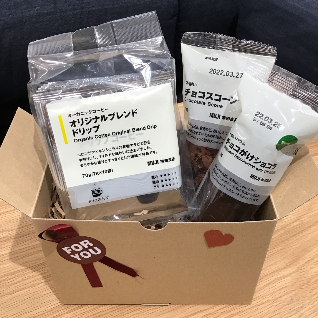 コーヒー・バウムギフト