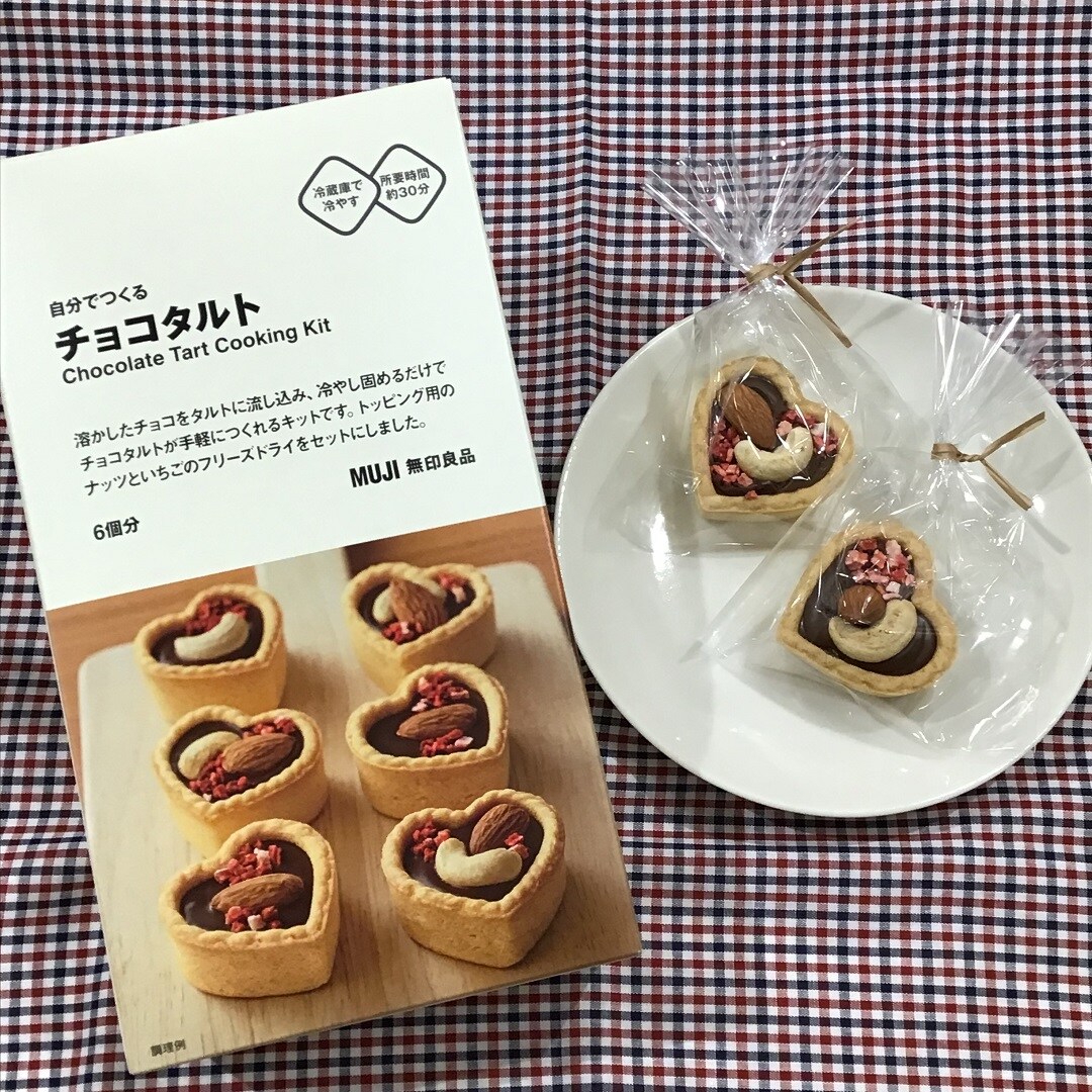 チョコタルト