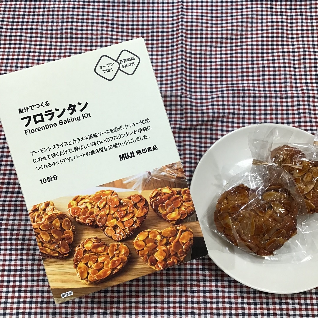 フロランタン