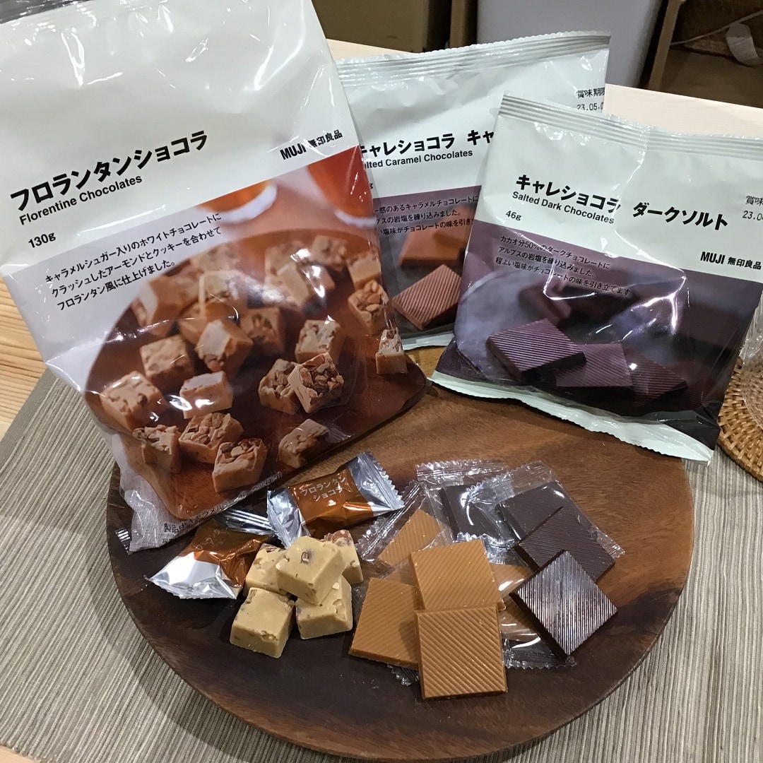 オススメの商品