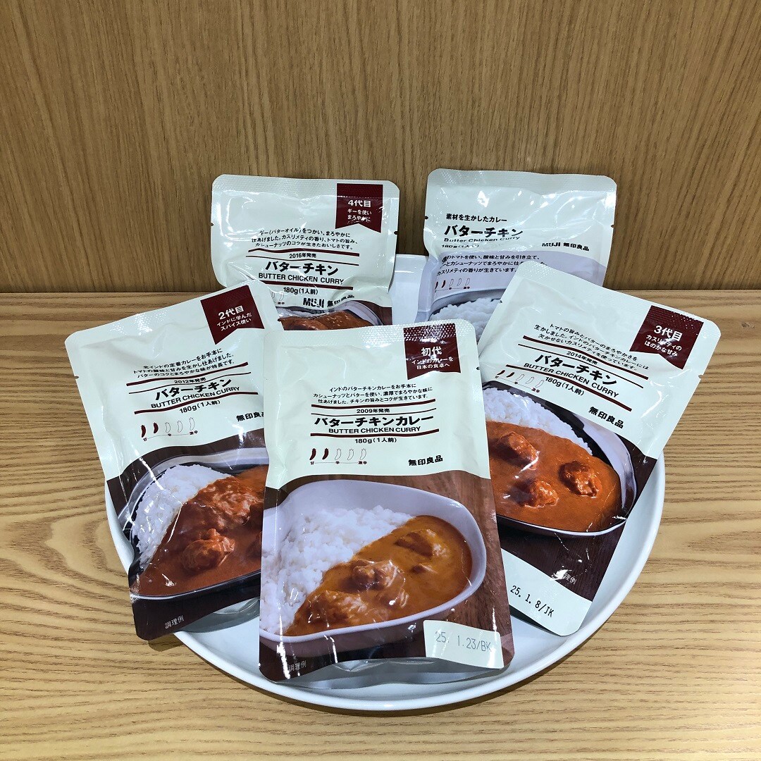 歴代バターチキン