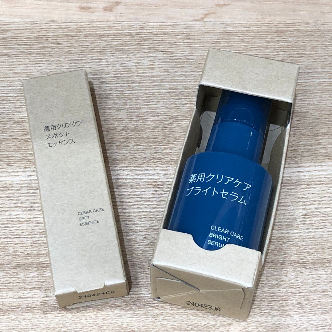 クリアケア2種